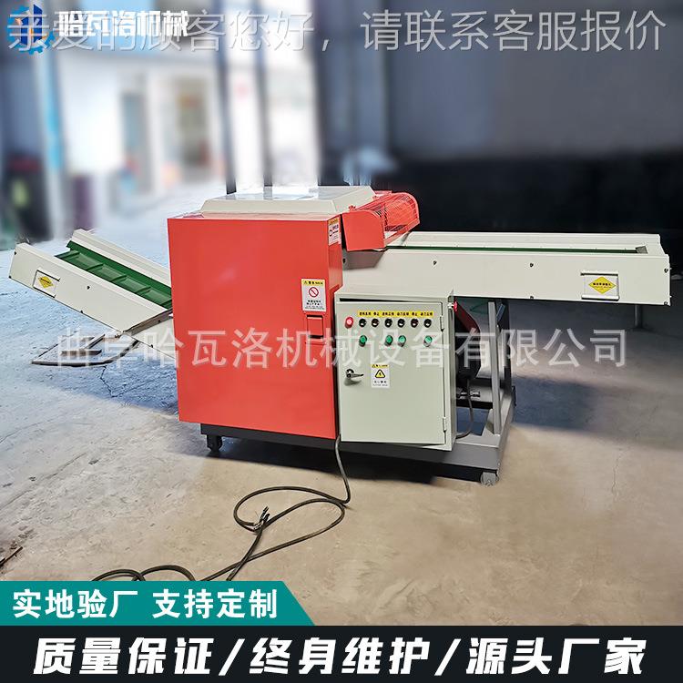 HW-20-X9新型麻绳纤维切机 快卷速废布切碎机短5cm麻根切短 机厂