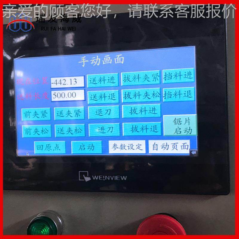 全刺自动送料切管无机不锈钢铁精管高速毛切管机高HWJ-315C度金属