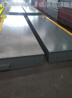 磅1地0吨电子地磅出口分体式地磅秤5SCS-100t0t/600t/80t厂/100t