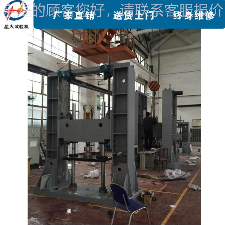 50XHPL-500液T电伺服车桥弯曲疲验劳寿伺服试命系统 疲劳测试机