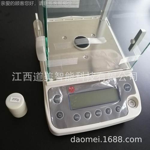 BSM2240.万分之一电子天平BSM220.4120/0.1mg/20千分200克2分.析
