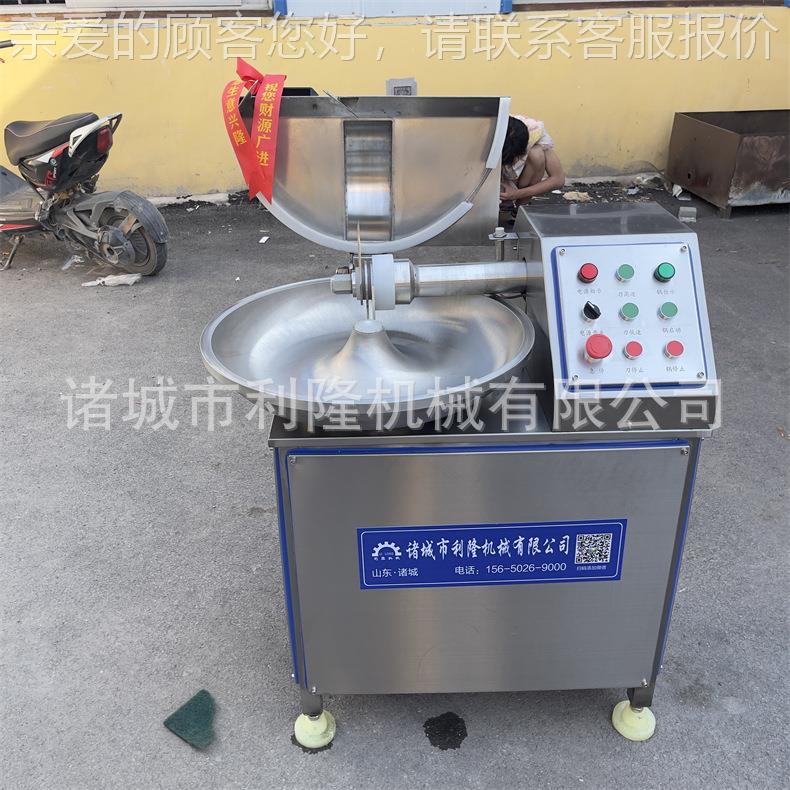 变频斩拌辣椒切碎机葱JXP姜蒜肉调味品速高斩切设机备糜鱼泥斩拌