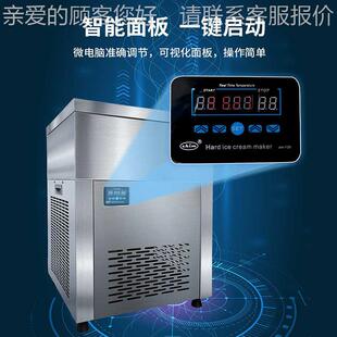 桶雪花GFQ绵绵冰机制柱冰六机商冰用砖机冰机9桶12桶15桶源头工厂