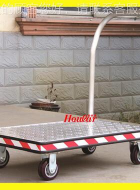 供应AF436BF/CF重型铝AF2436（制平板车铝制/花纹2平板平新款铝制