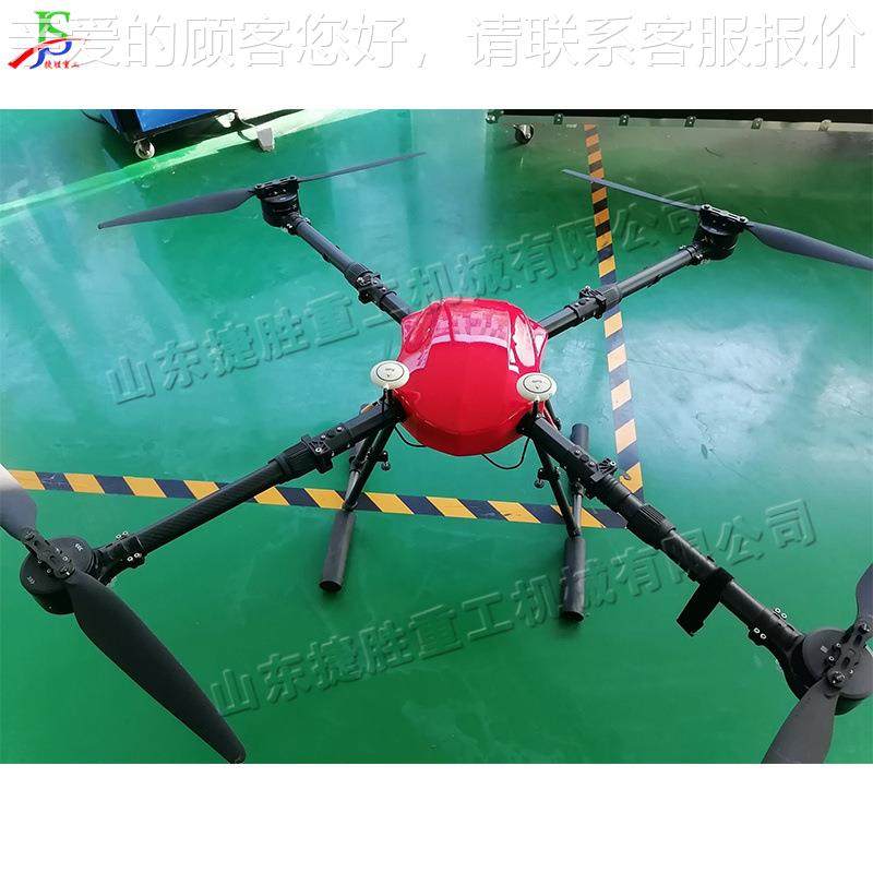 植无人机 农作保物大棚园林喷机 农林植物JXV驶作业无人驾雾飞机,农机/农具/农膜,农用无人机,淘宝优惠券,粉丝福利购,淘宝优惠卷