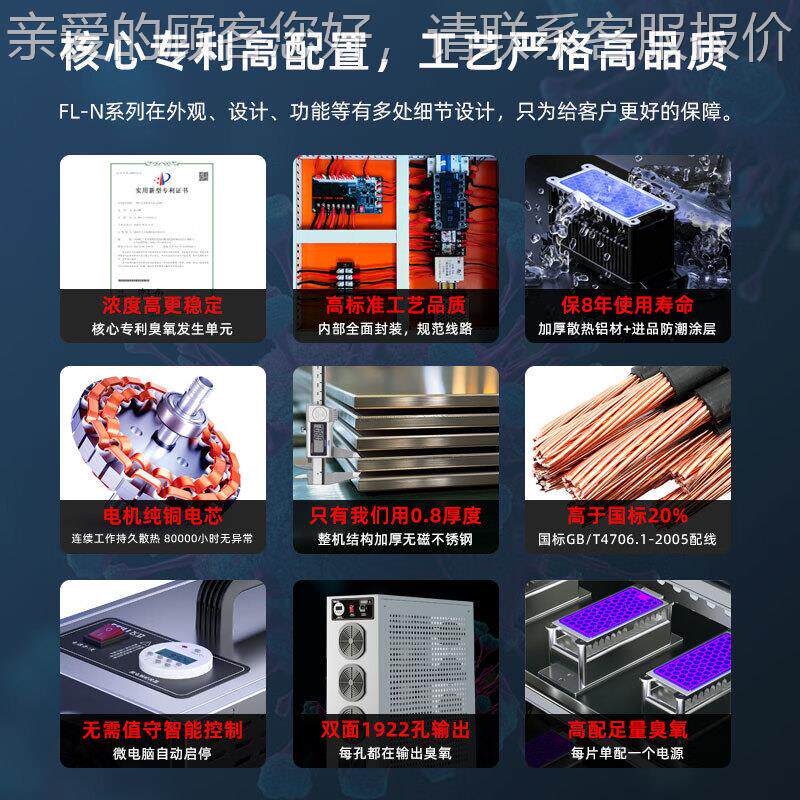 生臭氧HCT消毒机时食品电车间消毒微脑定200g大型移动式臭氧发器