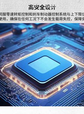 智能全升机D2系RKV列多环提链葫芦 电动规格起重平衡器500kg