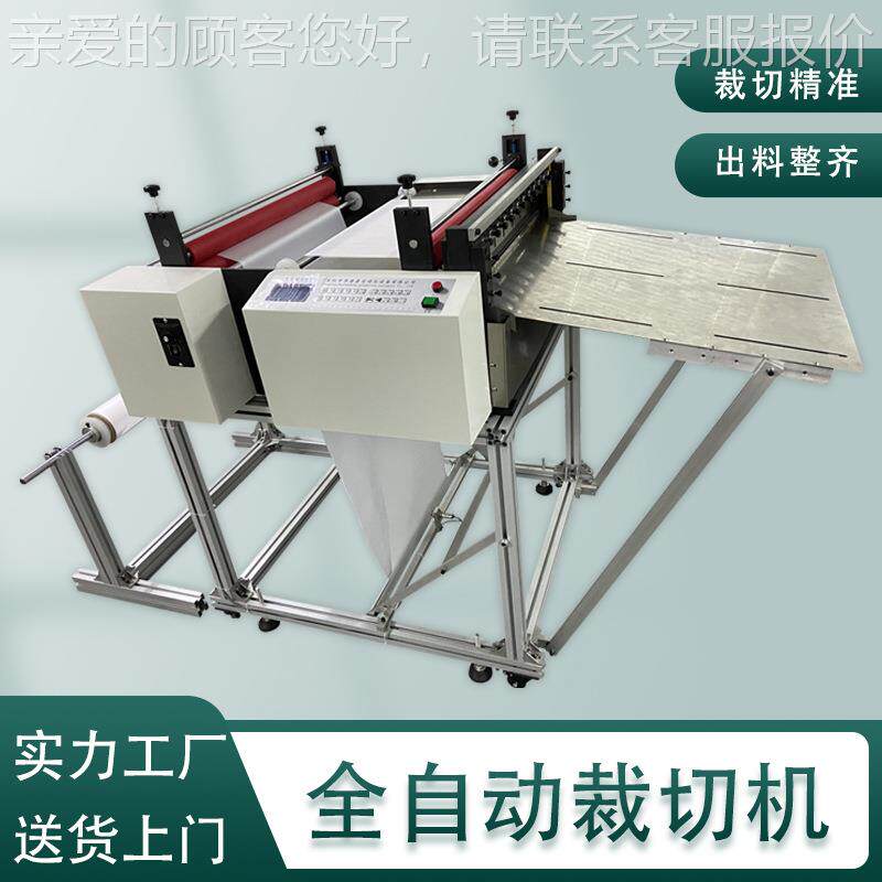 厂100mm-15家包膜邮fep自动动裁膜机tpu膜电裁切机离型脑膜全自切