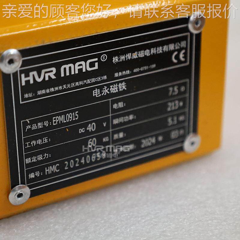 小型电磁永磁吸盘机化械臂磁吸夹具力吸盘SEB电控吸永磁盘自动定,标准件/零部件/工业耗材,吸盘,淘宝优惠券,粉丝福利购,淘宝优惠卷