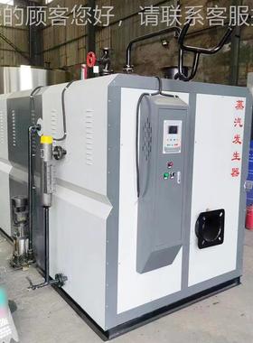 质采暖烘干生物热水锅 性炉能稳定自全动工业蒸汽发生FHJ器商用