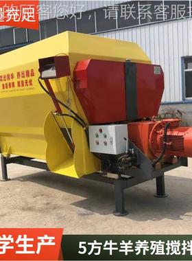 可牵草引牧场饲料搅拌机秸食秆稻BNC养殖混合草机全天定量粮拌机
