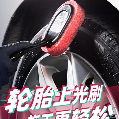 KLCB苛力轮胎蜡刷子上蜡神器汽车美容工具轮毂打蜡上光长柄海绵刷