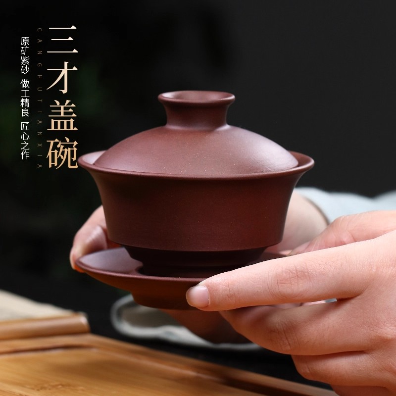 紫砂三才盖碗茶杯单个茶碗纯手工