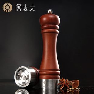 原森太黑胡椒粉粒研磨器手动家用现磨打花椒芝麻粉机碾磨器进口木
