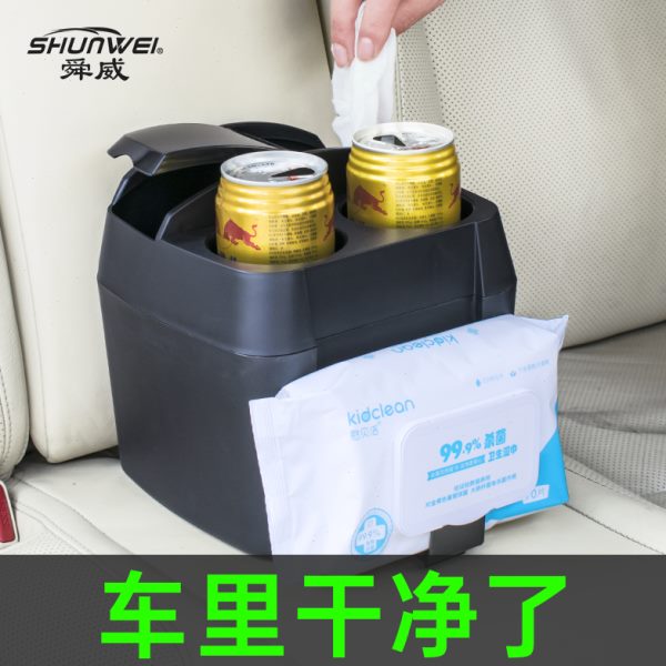 汽车载垃圾桶箱置物筒多功能储物收纳箱带双饮料水杯座架车上用品