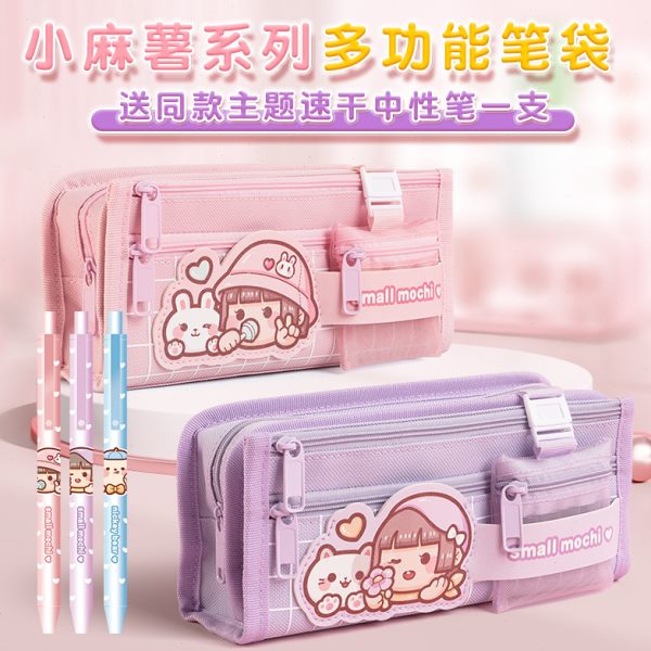小麻薯笔袋大容量女孩笔袋新款流行文具盒日系小学生铅笔袋文具袋