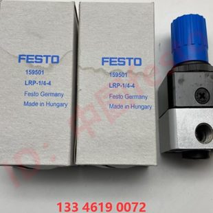 159502 159500 0.7 FESTO减压阀LRP 162834 2.5 159501