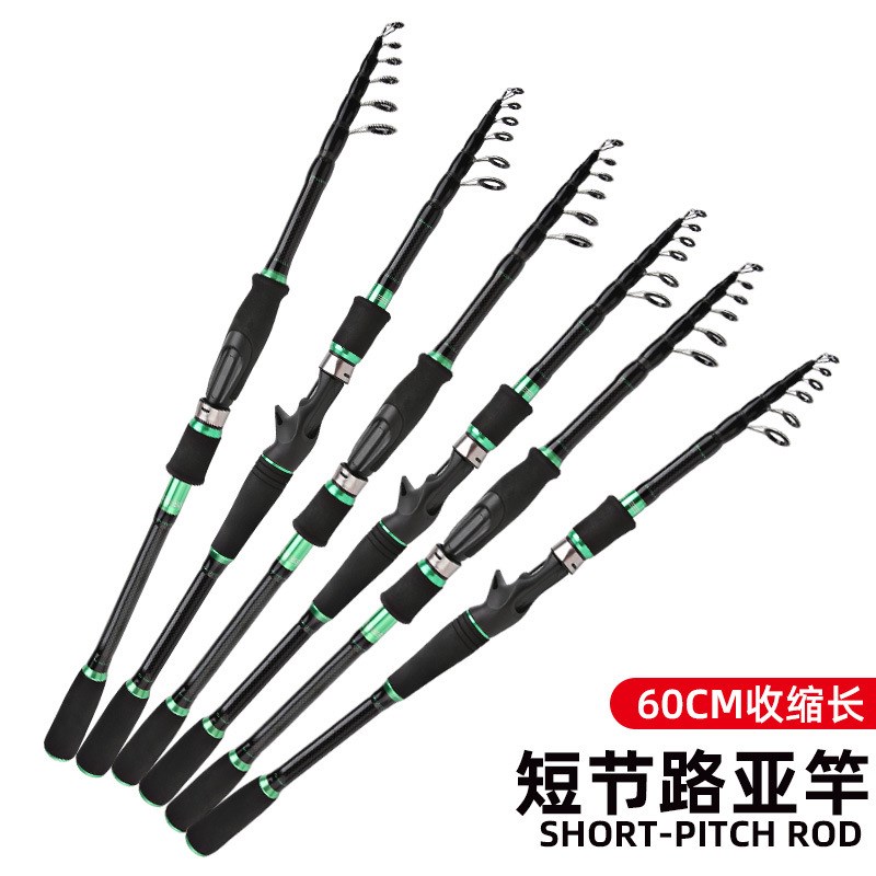 生产鱼竿1.8米2.1米碳素伸缩路亚竿便携短节ML调振出式路亚杆