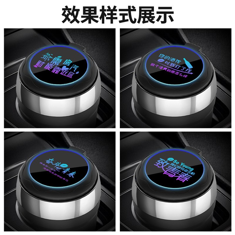 车用炫彩LEgD灯汽车内水杯位家车两用按压弹盖车载烟灰缸迷你款