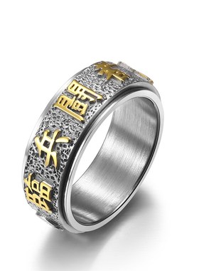 复古中国风潮f九字不锈钢可旋转戒指 缓解焦虑祈福手饰品