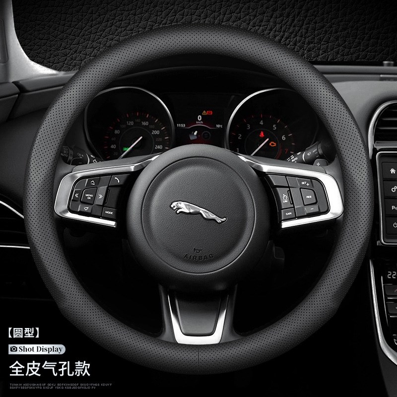 专用于捷豹d方向盘套真皮XF F-PACE XEL XFL 汽车四季防滑透气把