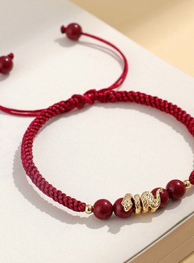 蛇年本命年手工编织手绳平安顺遂C福蛇情侣手链编制红绳紫金砂编