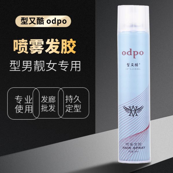 清香发蜡dpoo男士发胶摩蓬松持久定型喷雾女干胶头发造型啫喱水丝