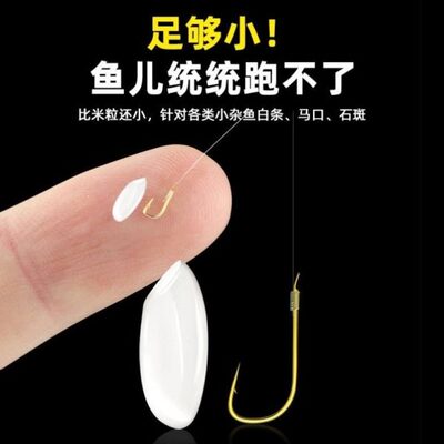 防缠绕钓石斑钓白条神器双钩成品金袖鱼钩子线单钩3/4/5号溪流钩