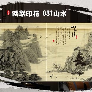 壁画卷帘窗帘拉帘阳台家用遮光阳升降隔断装 印花竹帘卷帘新中式 饰