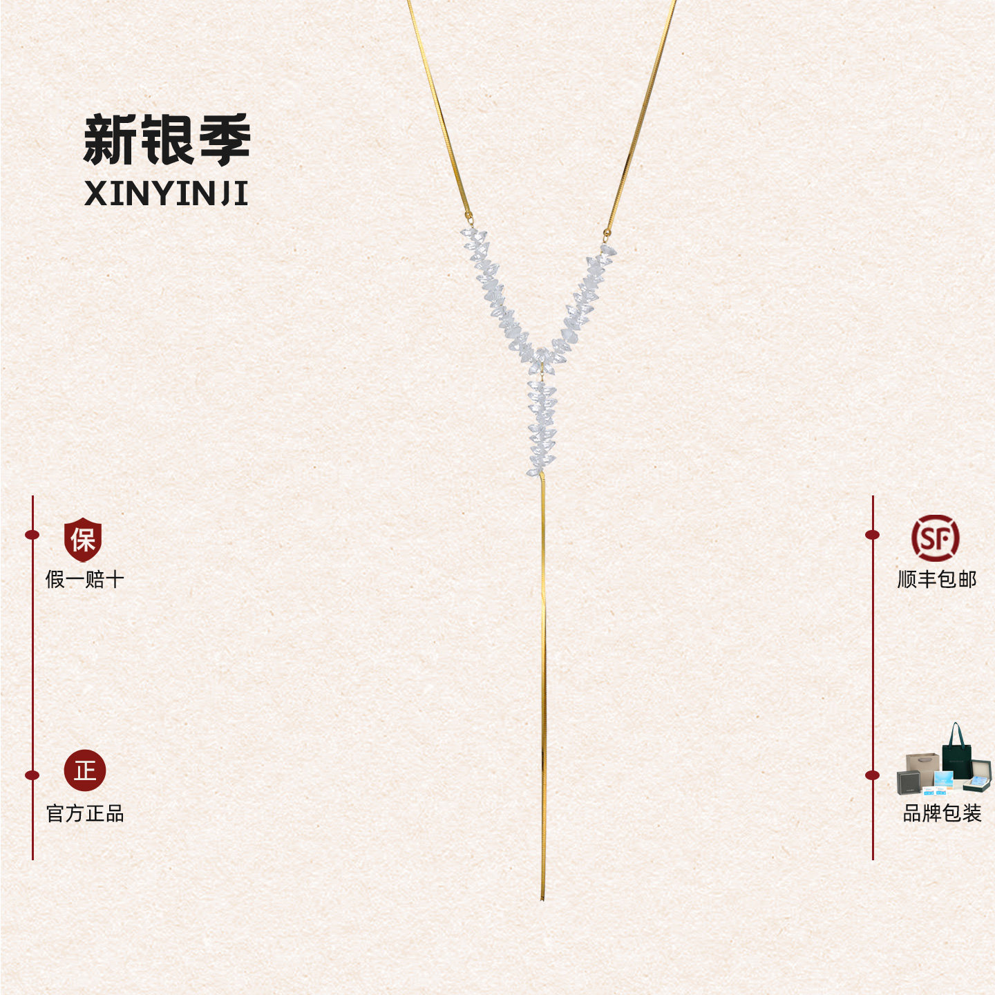 春夏麦穗项链女气质黄金锁骨链长流苏金包银毛衣链纯银莫桑钻吊坠