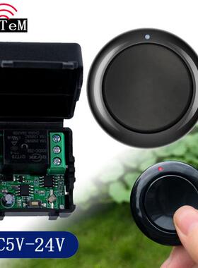 5V12V24V无线遥控器开关门禁机随意贴黑色控制 灯具穿墙单路电控