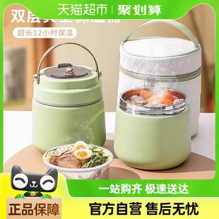 国风保温饭盒桶套冬天不锈钢24小时超长保温饭盒袋便携上班族汤壶