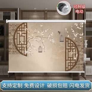办公书房客厅茶室免打孔窗帘手拉升降遮光遮阳卷帘 定制复古新中式
