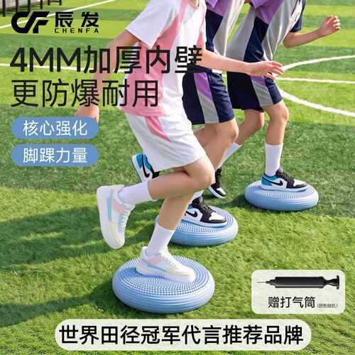 儿童感统训练器材家用平衡球前庭