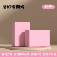 Yoga bricks for leg slimming and straightening, women's fitness, home leg press, high-density 300g, arch training for adults thumbnail 4