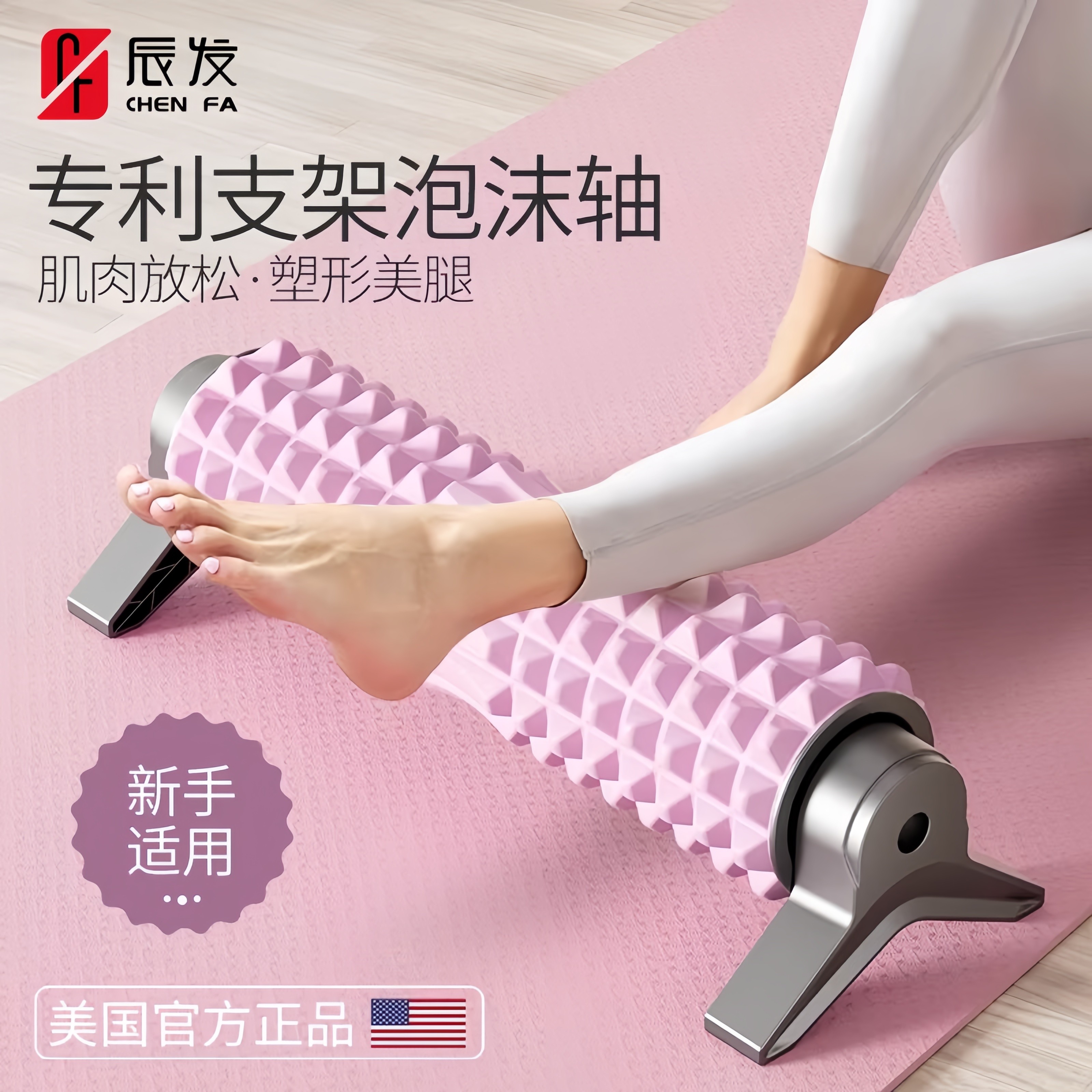 支架泡沫轴肌肉放松专业滚轴狼牙棒按摩滚筒瘦腿健身琅琊榜瑜伽柱,运动/瑜伽/健身/球迷用品,泡沫轴,淘宝优惠券,粉丝福利购,淘宝优惠卷