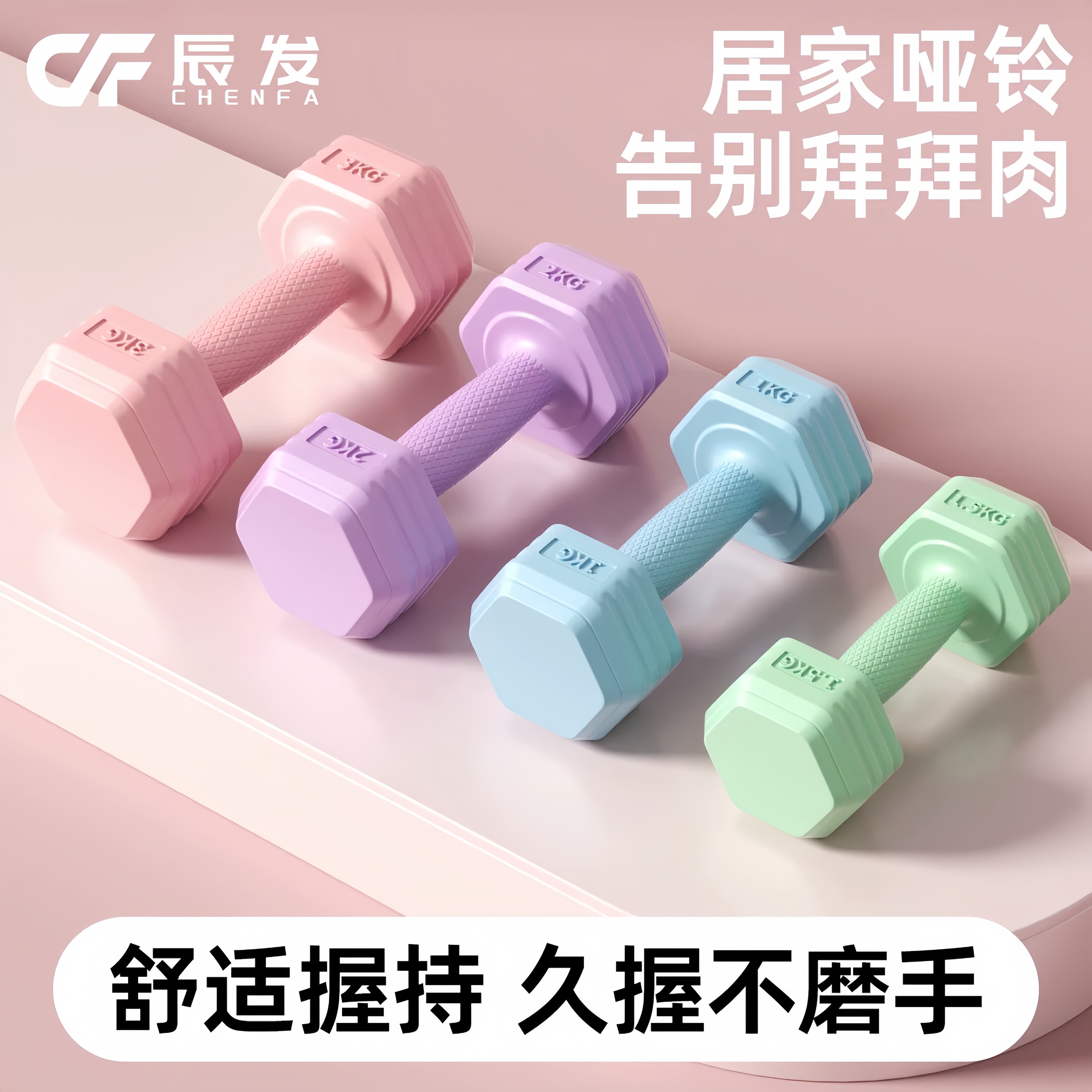 哑铃女士健身家用女生健身器材2kg3kg一对男士青少年力量训练瘦身