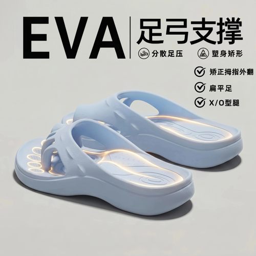 爪爪拖五指拖鞋女款夏季新款拇外