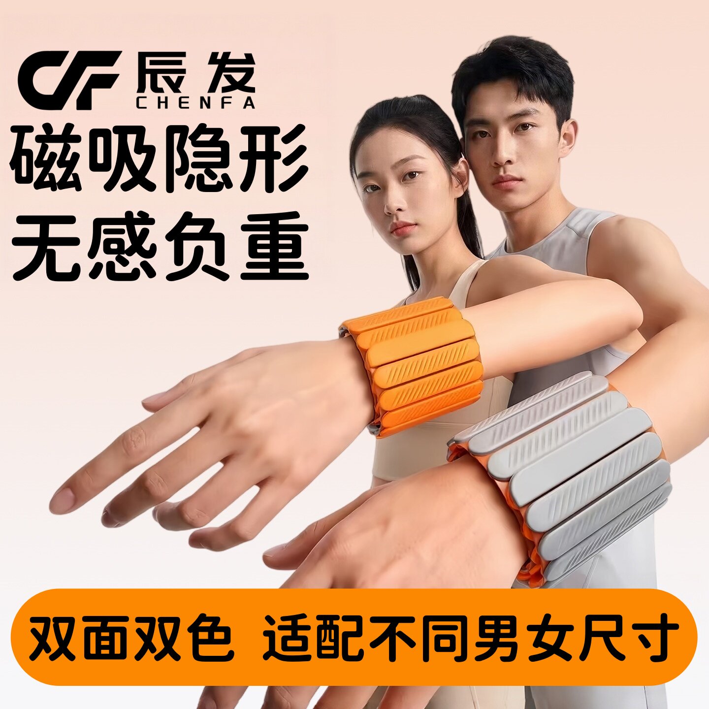 磁吸负重手环脚环女减肥神器沙袋绑腿手腕硅胶隐形运动健身拳击