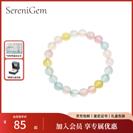 SereniGem谧彩境 玛瑙少女元气日常通勤素串糖果色多巴胺手串