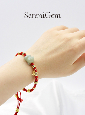 SereniGem谧彩境 天然和田玉新疆且末蓝趴趴猫红绳手串手链