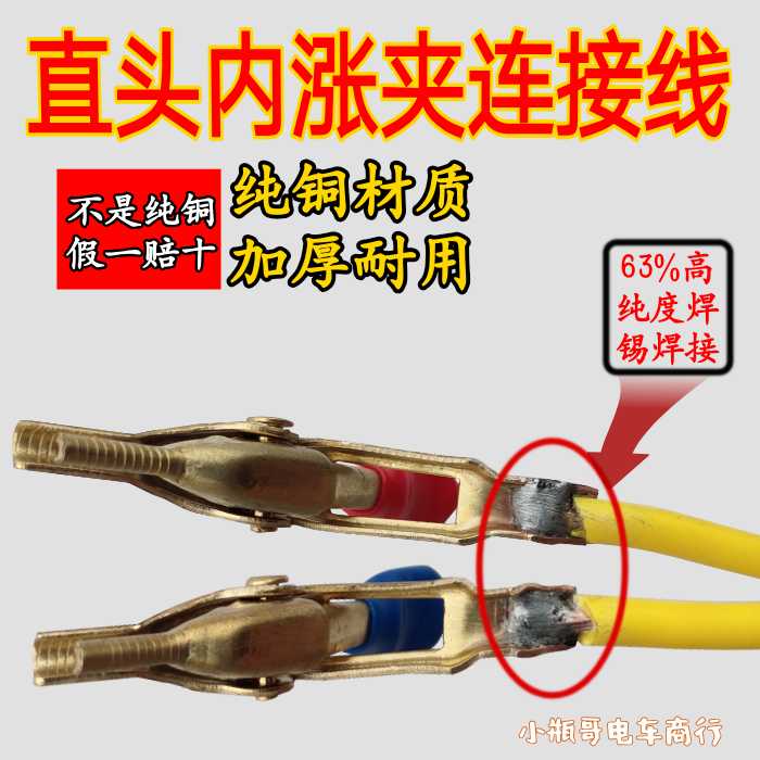 直头内涨夹放电仪专用电瓶化成放电检测仪器连接锂电池容量测试