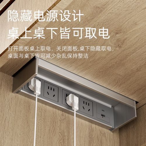 桌面嵌入式插座翻盖隐藏式排插排办公桌电脑桌台面内嵌式隐形插座
