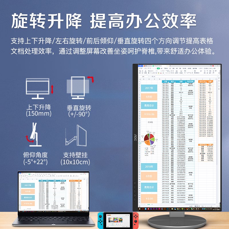 显示器32英寸4K设计323C台式IPS电脑27极清屏幕3210超高清