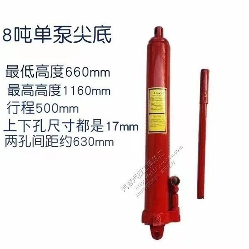 液压千斤顶长杆手动液压油缸双向加长千斤顶立式千斤顶通用加高