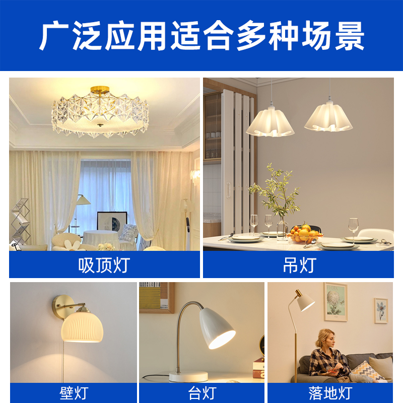 玉米灯全光谱护眼超亮节能e27e14螺口家用水晶吊灯蜡烛灯泡