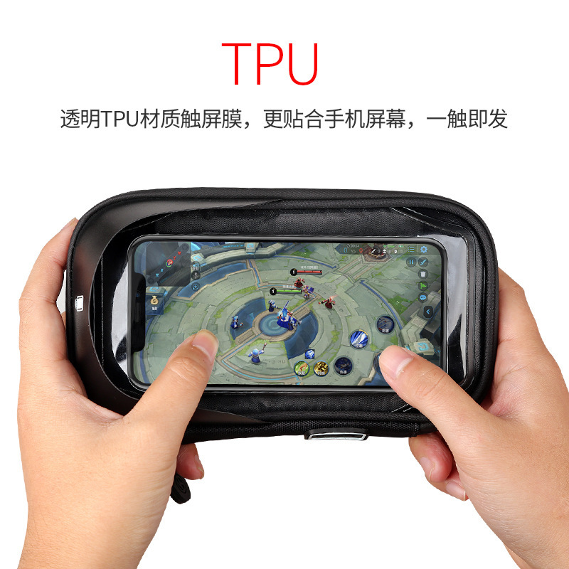 登山车手机触摸包屏手机架 摩托电动车防水导航支架 遮阳版手机架