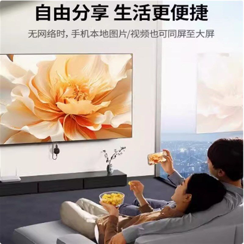 无线投屏器手机同屏器4K高清手机连接电视机显示器电脑转接投影仪