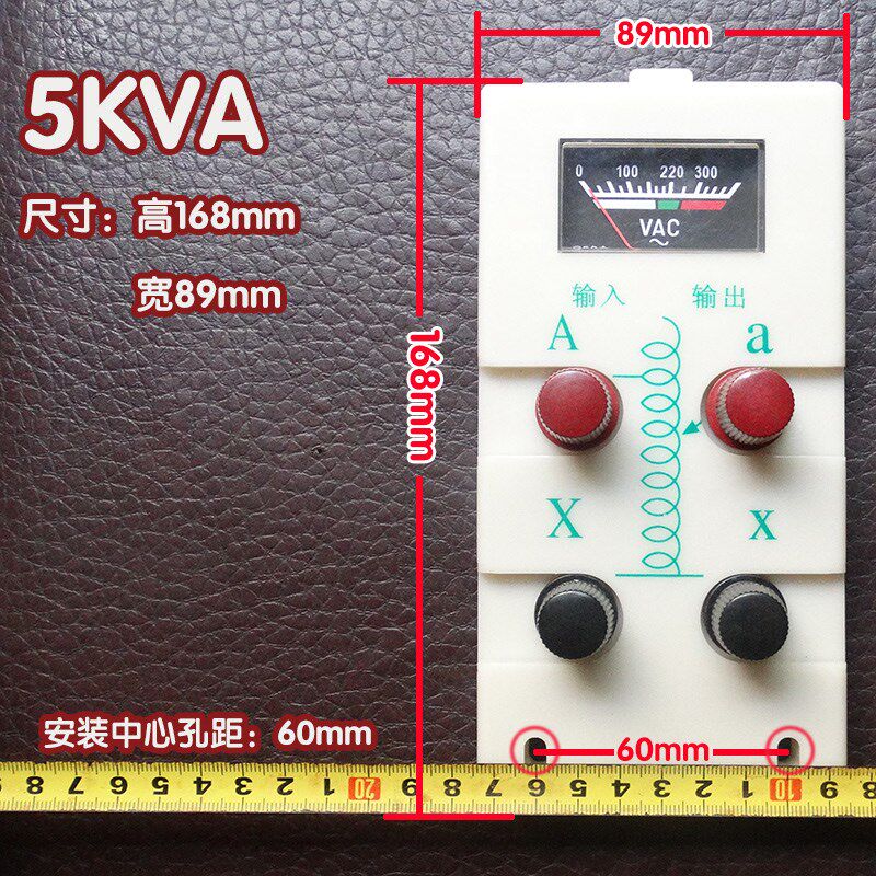 通用DG接触式调压器面板 表接线柱2KV5KVA调压器7修配件