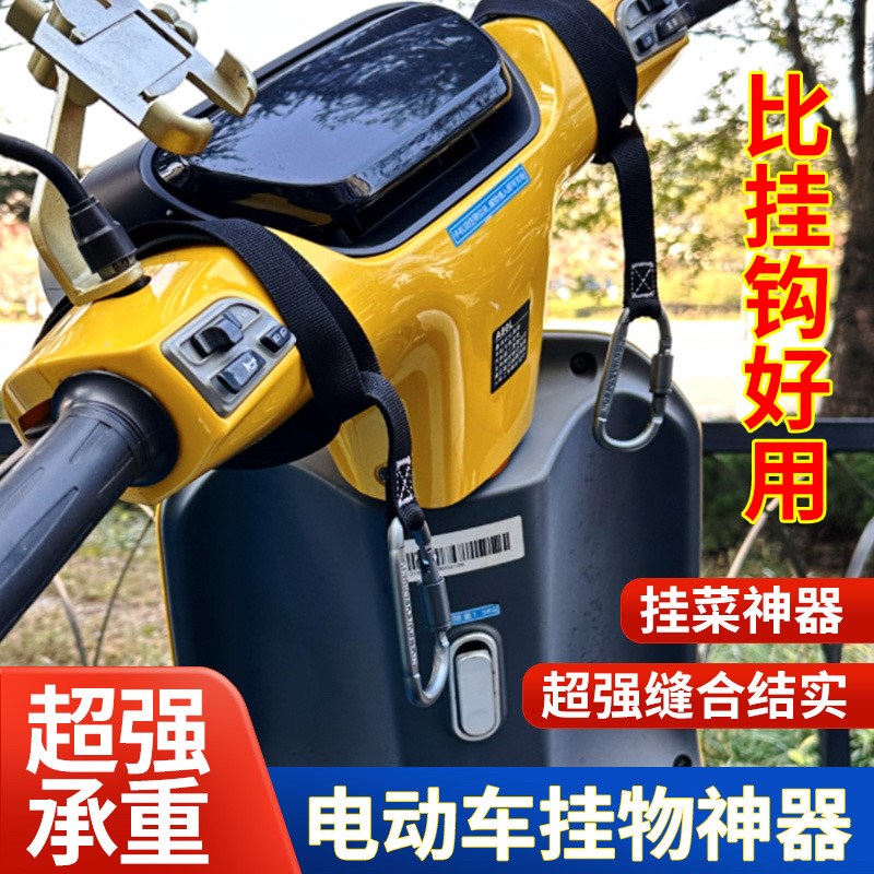 加长款电动车挂钩机车婴儿车自行车前置挂钩免打孔挂菜挂安全帽